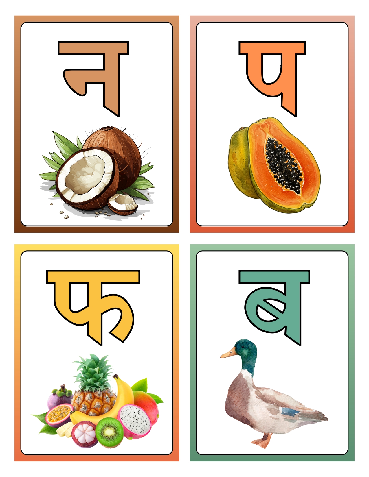 Printable Hindi Alphabet Flashcards - govincards.com